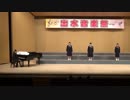 ２０１５　出水音楽祭　出水中学校合唱部