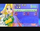 【咲-saki-】超ド素人（カモ）が全国大会をめざ…!!～第５局目～【麻雀】