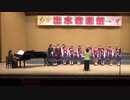 ２０１５　出水音楽祭　出水市少年少女合唱団