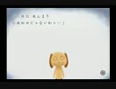 絵本にちょっとしたスパイスを。part10