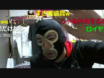 20151208　暗黒放送　彦龍さんを偲んで放送 3/3