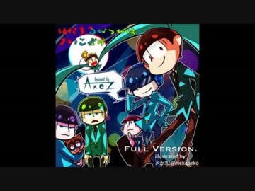 「はーこーぴっぴはよいこだけ」に原曲ボーカルを混ぜてみた