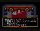 珍獣が円卓の騎士を実況プレー　part8
