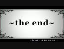[結月ゆかり] the end [オリジナル曲]