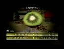 【実況】仲の悪い２人でピクミン２をプレイ part48