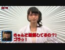 まりんかに怒られるだけ