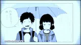 11月の雨  歌ってみた