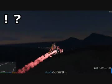 【 GTAV 】インフェルノモードプレイ 20