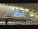 京急モーニングウィング号運転開始