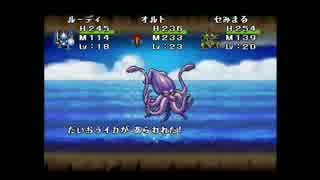 【縛り実況】相性診断で配合するＤＱＭ２　part22【イルの冒険】