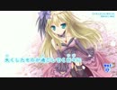 (ショート音源)[ニコカラ][Duca]Passion_コドモノアソビOP[Lump of Sugar]