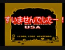 【実況】賢者タイムになったので普通に実況プレイ【スーパーマリオUSA】