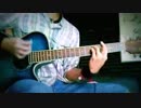 R3 - A Cause De L´Automne ALIZEE GUITAR COVER