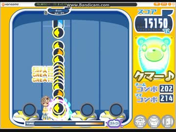 みんなでタタタン　０９５PF