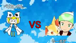 【ポケモンORAS】 強者達に挑戦するMega Evolution Cup 【vsペリカンさん】