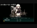 【ゆっくり実況】提督代理大鯨の突入！海上輸送作戦 Part Last