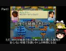 【ゆっくり実況】プルト共和国でいろいろやってみたい～日常編～　Part19