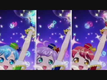 プリパラ72話　ライブパート