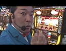 ぼくらのティアラブ学園～1学期～　第26話(2/4)