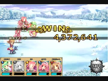 【フラワーナイトガール】スノービートルLv90をレイドＰ消費１で倒します