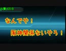 【艦これ】シャア系提督が頑張る!! 突入！海上輸送作戦 Part3【15秋イベ】