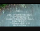 「地盤アンカー」 JDPホールディングスの不動産用語解説