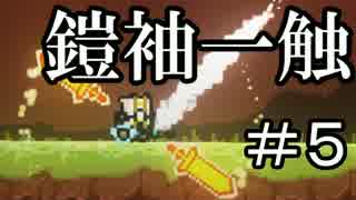 【ゆっくり実況】新作２Ｄローグライクアクション【Roguelands】part5