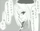 東方大布教-おまけ-【手描き】