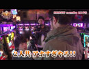 HEAVENS DOOR　第71話(2/4)