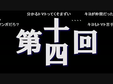全く身にならないラジオ　全お便りまとめ　(1/4)