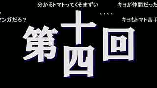 全く身にならないラジオ　全お便りまとめ　(1/4)