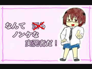 【のんけっぽいど】なんてノンケな実♂況♂者だ♂【人力】