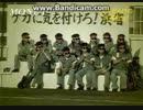 浜田省吾　money　歌ってみた