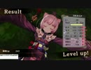 ソフィーのアトリエ～不思議な本の錬金術士～　vsトリッカー等