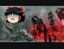 【MHF-G】灰燼！厳烈たる冥雷！