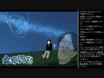 [2015.12.07]永井先生 カプコンカップ視聴後 雑談