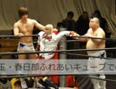 プロレスラー　ヨシヒコがガチ強すぎるｗｗｗｗｗｗｗｗｗｗｗｗｗｗ