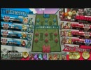 目的地はAA4【AA5シャリス】 フレマの1