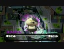 【スプラトゥーン】トップ層を目指してガチマッチ Part11 【S+カンスト済】