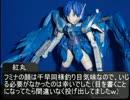 すーぱーふみなを改造して千早にしてみた