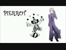 ピエロ Feat.響音コウキ(連続音)【UTAUカバー】