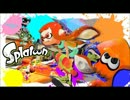 スプラトゥーンのBGMが全く気付かないうちにマリオネットになる