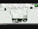 【実況】残念な翻訳がだんだんクセになるNihilumbra その3