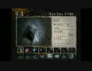 [零～月蝕の仮面～]　夏の記憶探しまったり４人実況part29