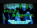 【マリオU】5人で残ったステージもやっちゃおう【実況プレイ】 part4