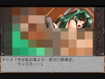 【初見実況】鬼畜王ランス part.23