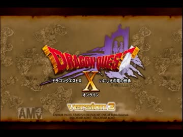 【オフライン】ドラゴンクエスト10実況part1