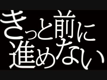 【東方Vocal】 Escape From The Fetters of My Life feat. めらみぽっぷ【夢消失】