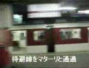 近鉄南大阪線（古市～阿部野橋）の車窓から