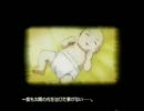 エースコンバット3 UPEOルート Mission12～14